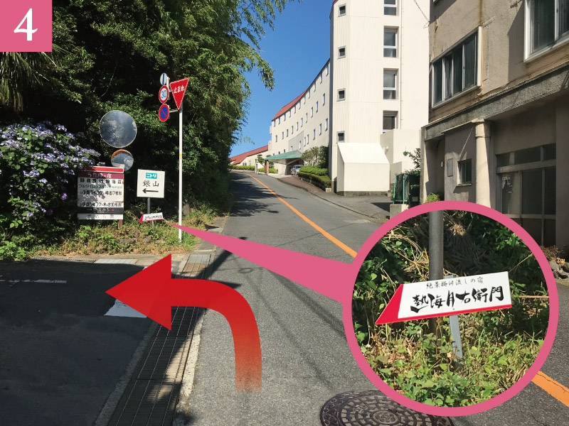 ルート４：道なりに進んで、写真の曲がり角を左折。