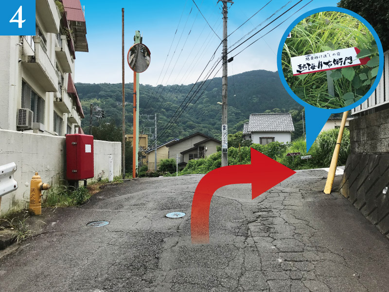 ルート４：道なりに進んで、［熱海月右衛門］の小さな看板の曲がり角を右折。
