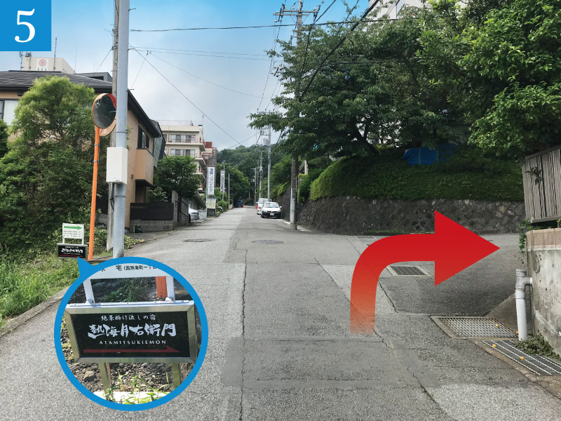ルート５：写真の交差点を右折してください。